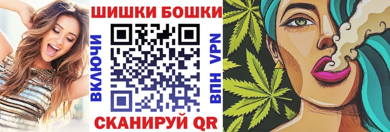 Где купить Осинники Каннабис  ГАШ 