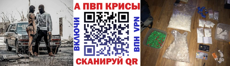 APVP СК КРИС  Осинники 