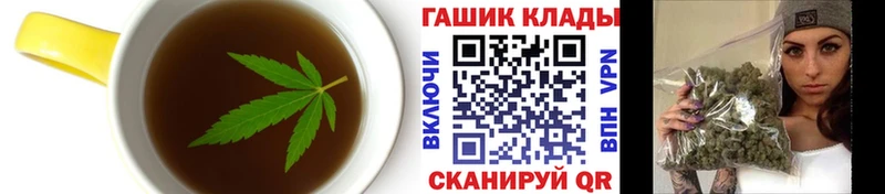 Cannafood марихуана  что такое   Осинники 