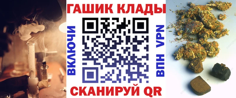 ГАШ Cannabis  Осинники 