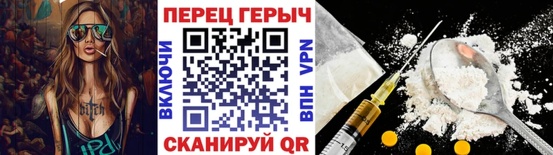 Героин гречка Осинники