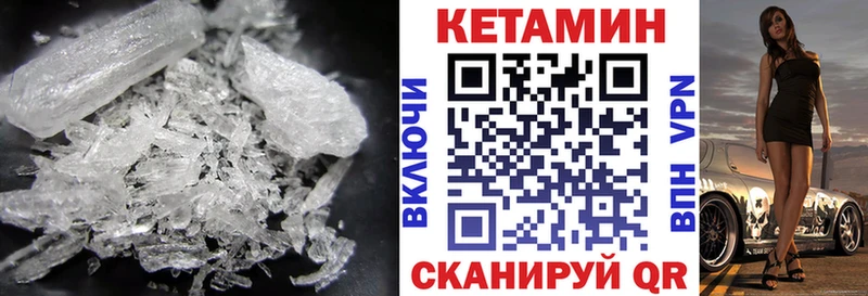 закладка  Осинники  Кетамин VHQ 
