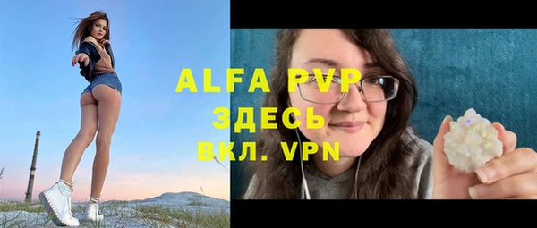 соль курить ск Переславль-Залесский