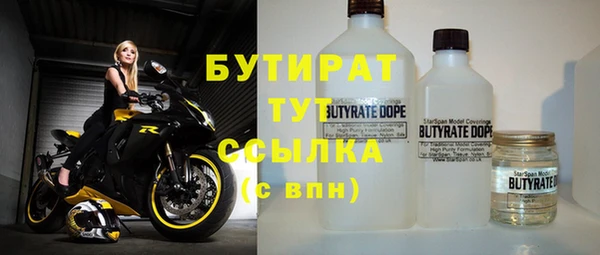спайс Алексеевка