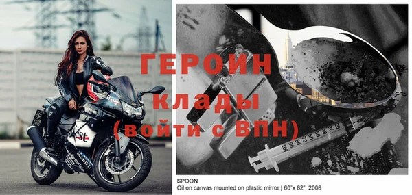 экстази Пересвет