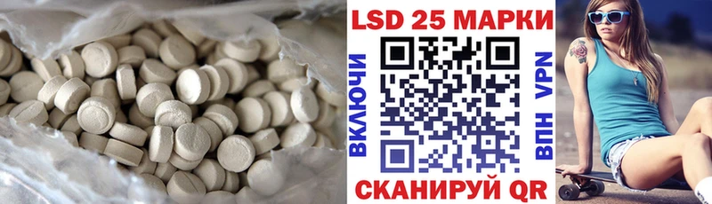 LSD-25 экстази кислота Осинники