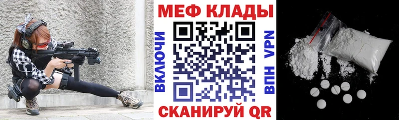 shop состав Осинники Мефедрон mephedrone